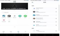 如何在Tokenim 2.0交易所完成