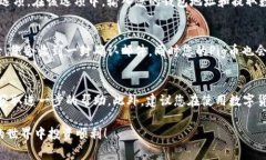 要将Pig币提到Tokenim平台上