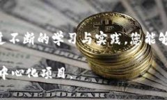   创建TokenIM的完整流程与